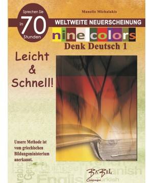 Denk Deutsch 1 nine colours