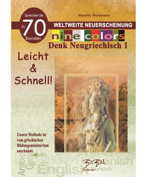 Denk Griechisch 1 nine colours