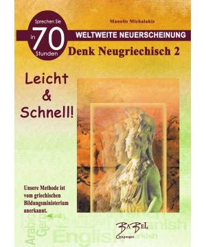 Denk Griechisch 2