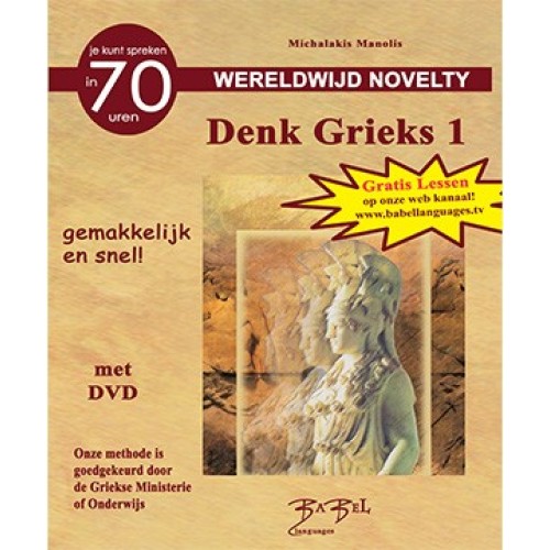 Denk Grieks 1 Denk Grieks 1