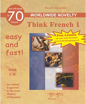 Think French 1