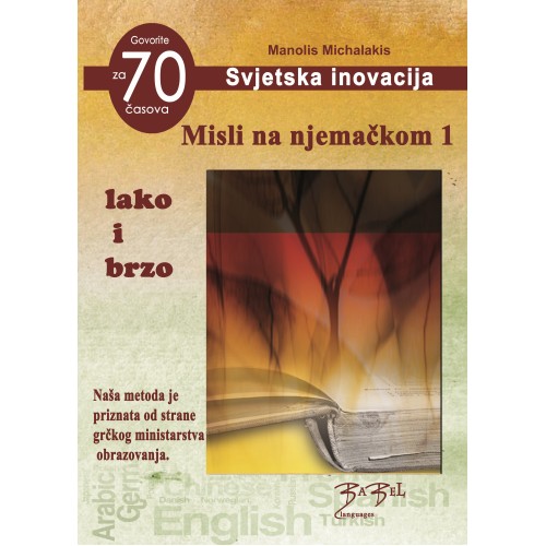 Misli na njemačkom 1 Misli na njemačkom 1