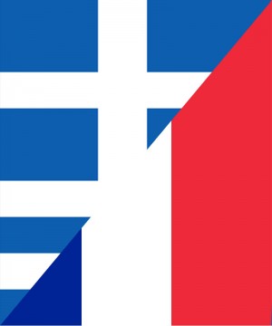 Grec pour francophones - Partie 1